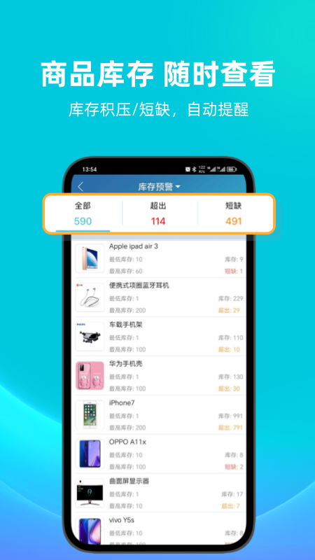 截圖2