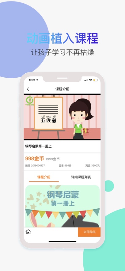 截圖3