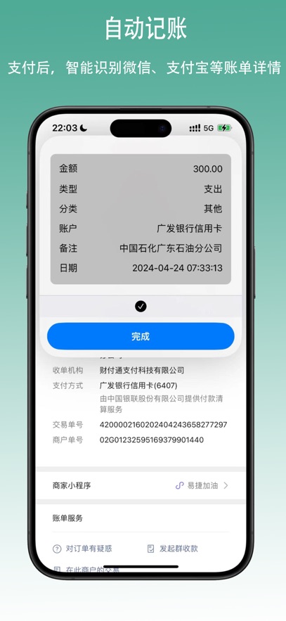 截圖1