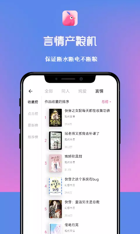 截圖3