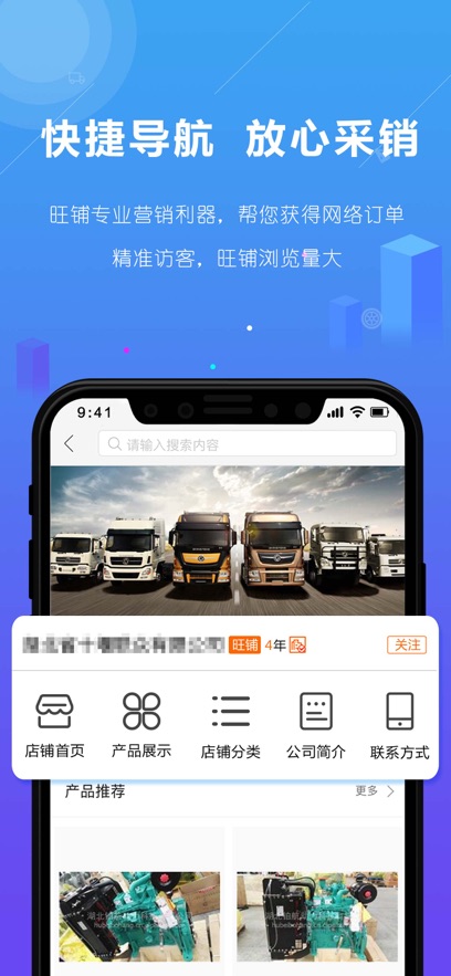 截圖3