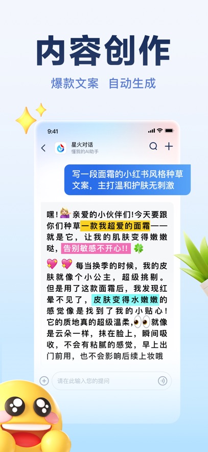 截圖1