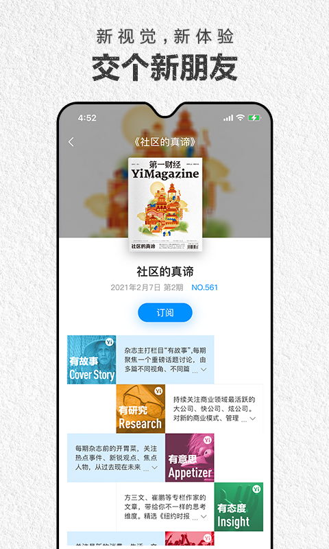 截圖3