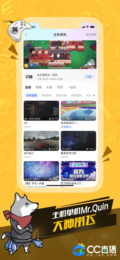 截圖3