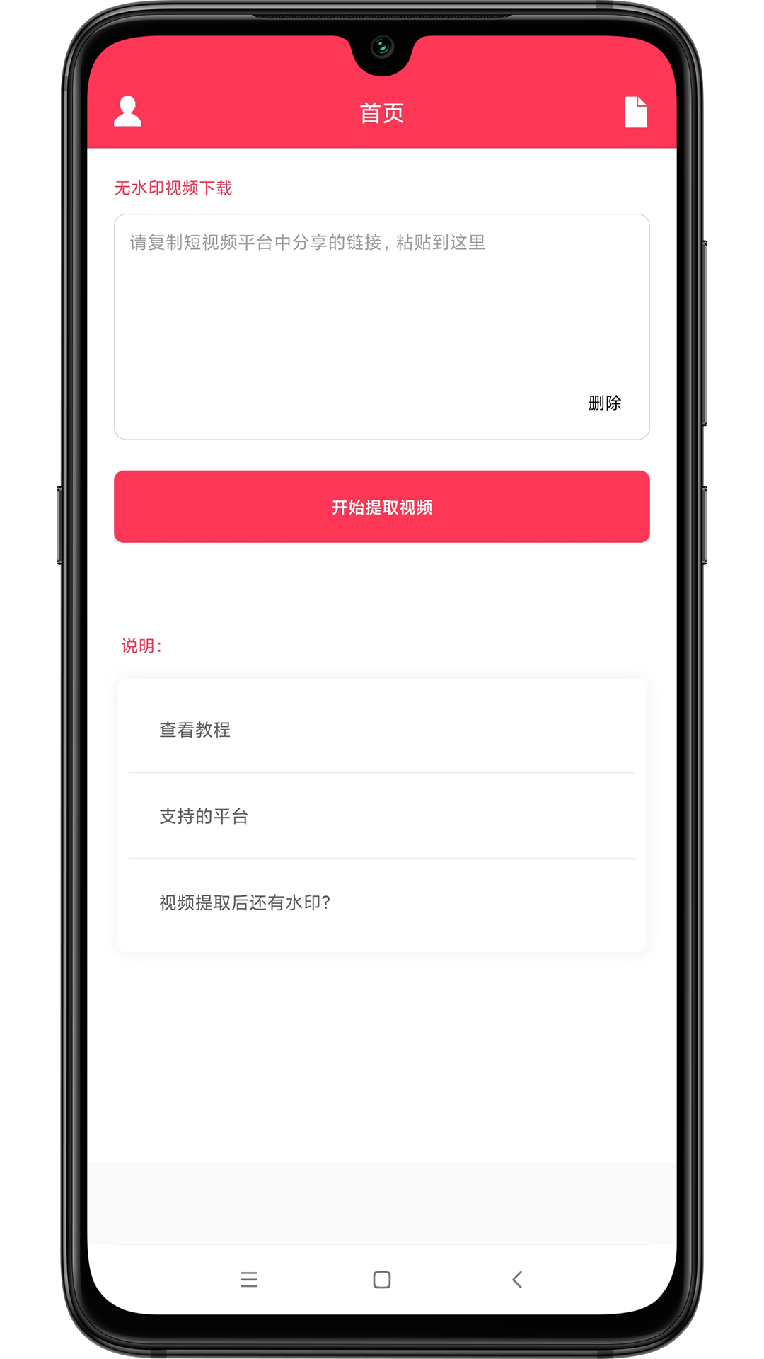 截圖1