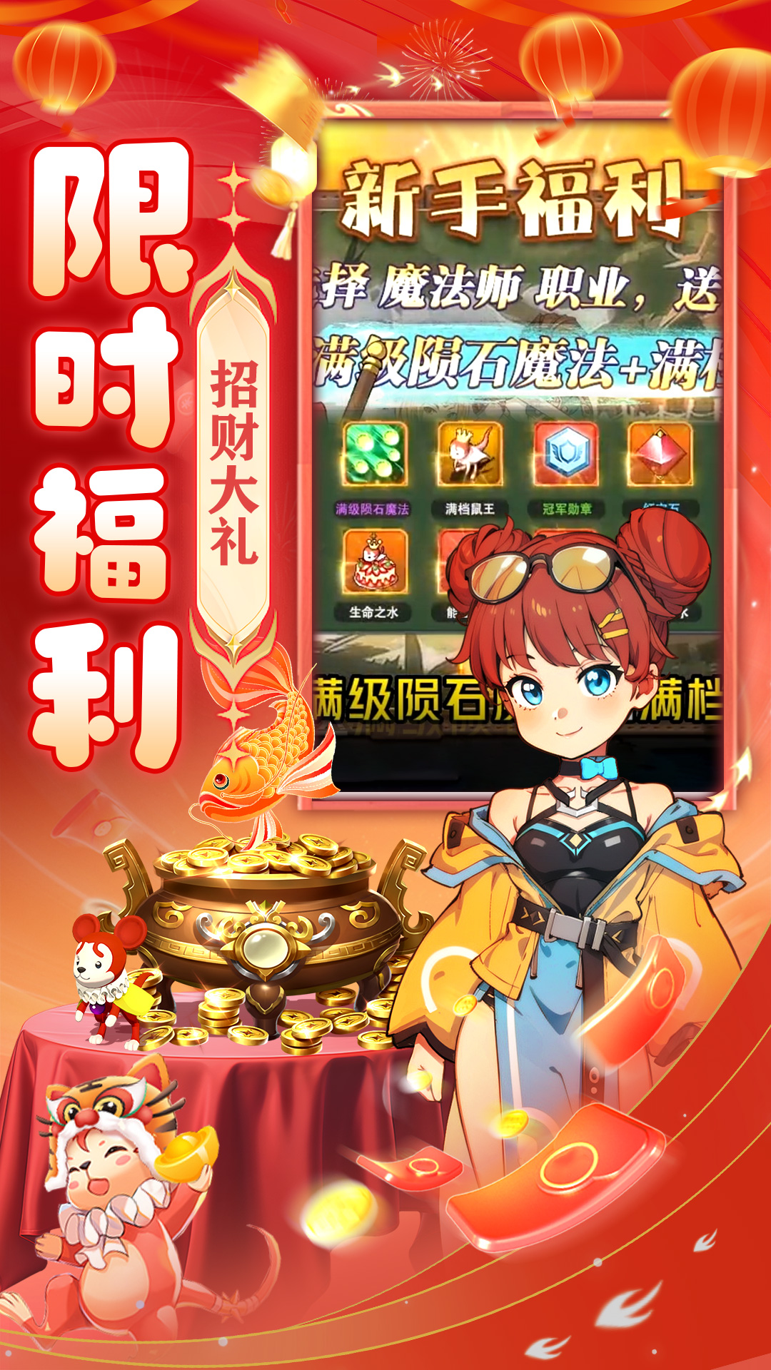 截圖4