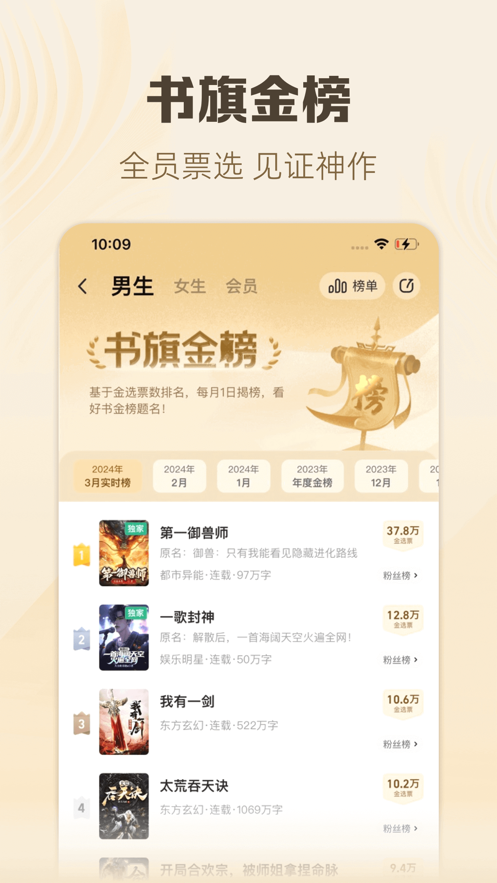 截圖6