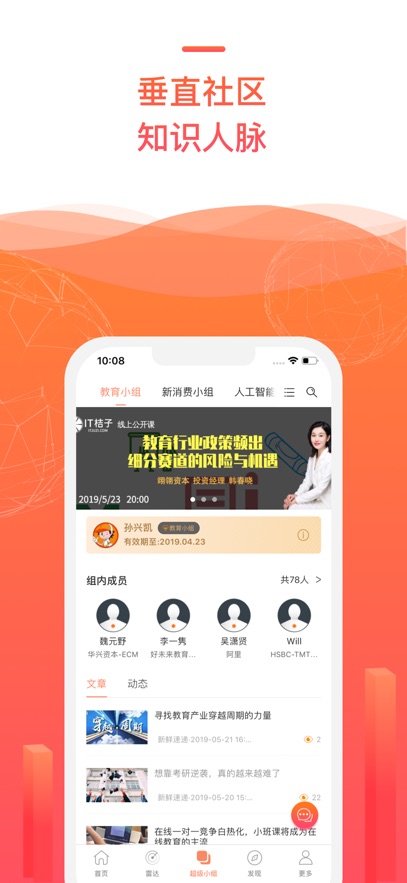 截圖1