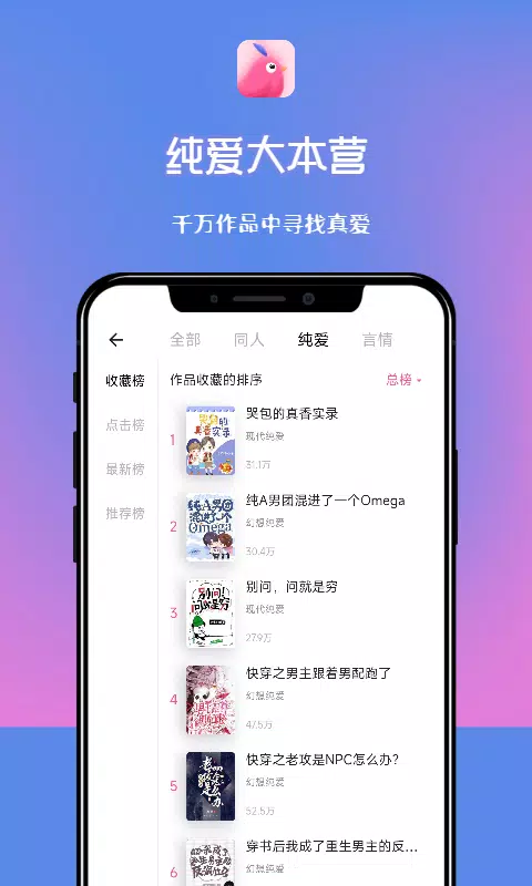 截圖2