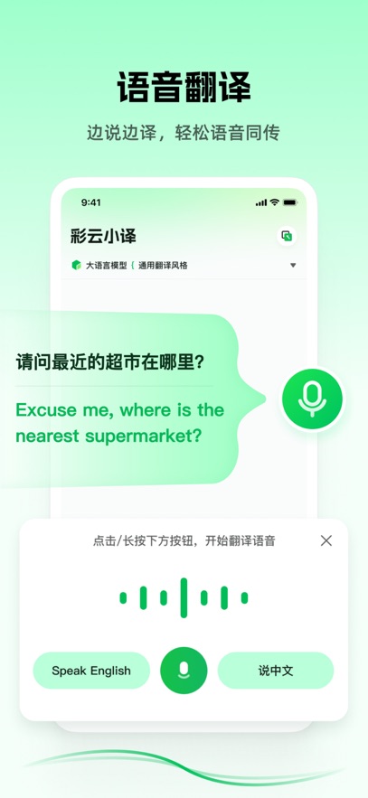 截圖2