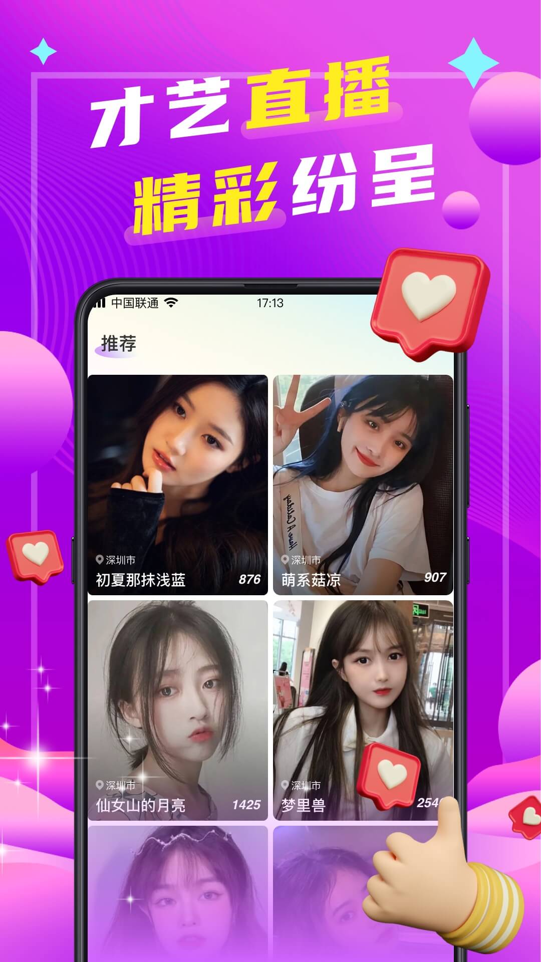 截圖4