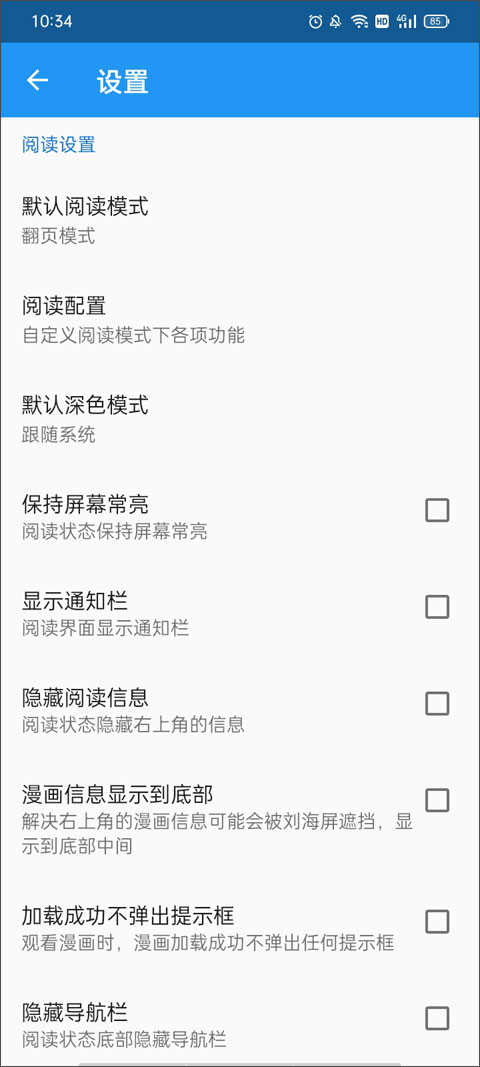 截圖3