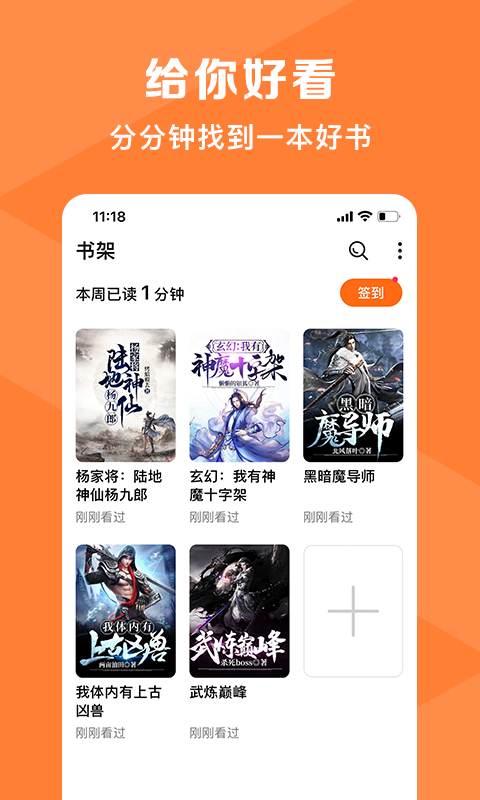 截圖1