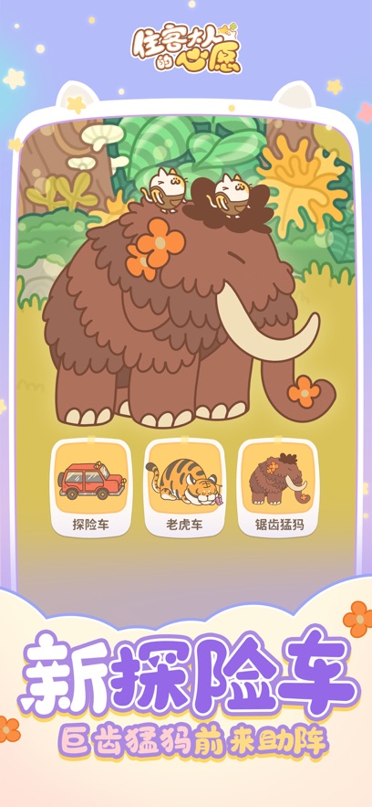 截圖2