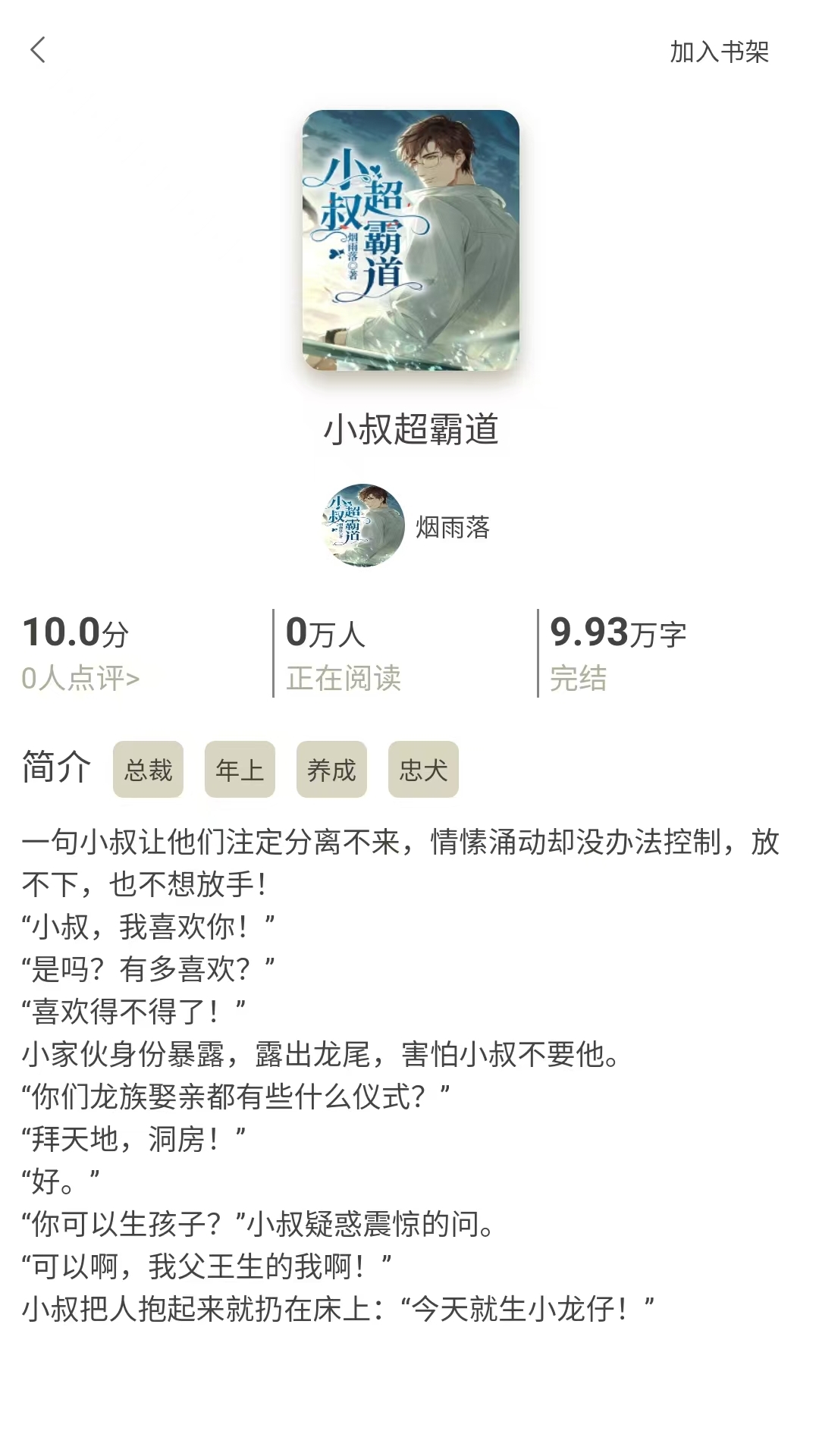 截圖3