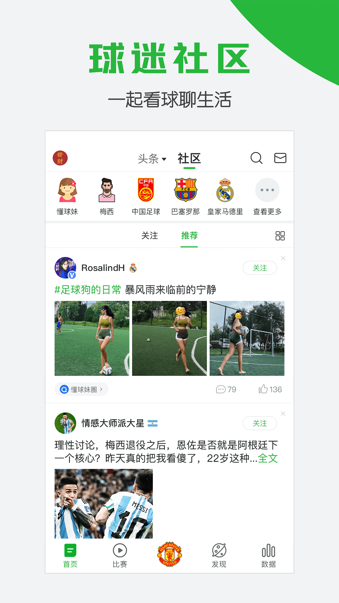 截圖3