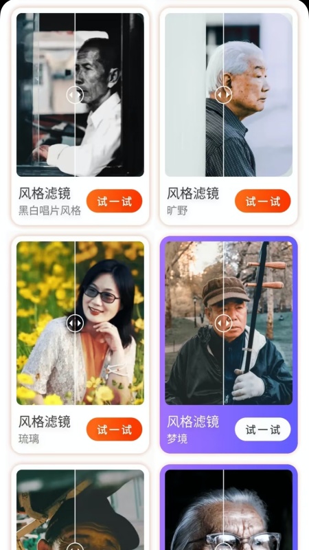 截圖2