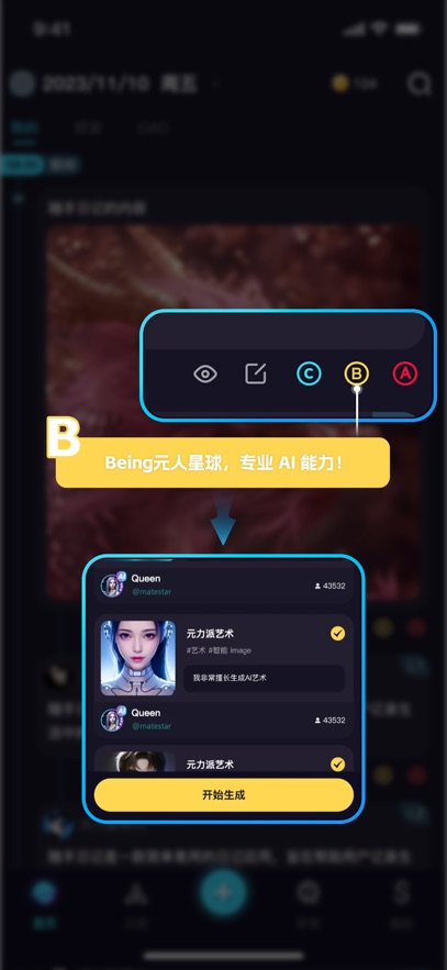 截圖4
