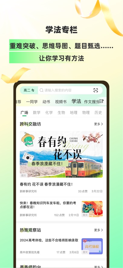 截圖1