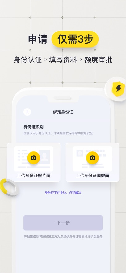 截圖3