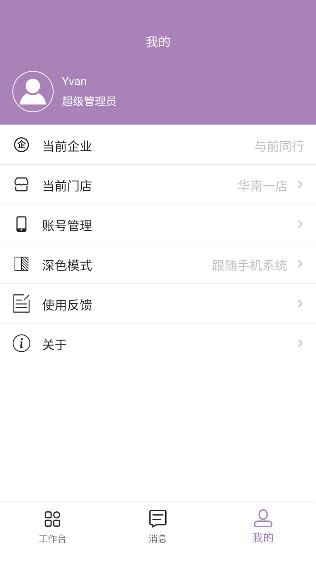 截圖2