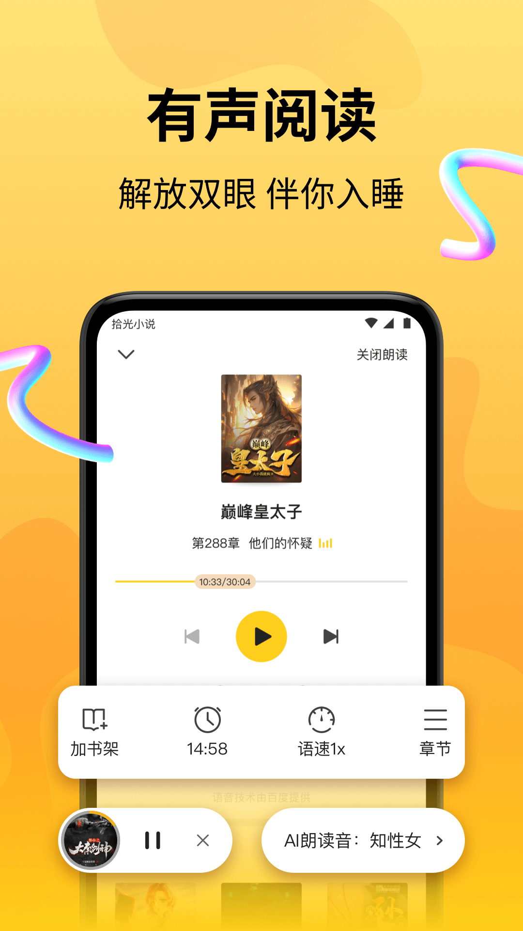 截圖3