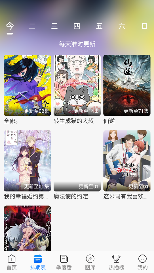 截圖2