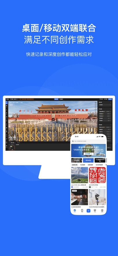 截圖4