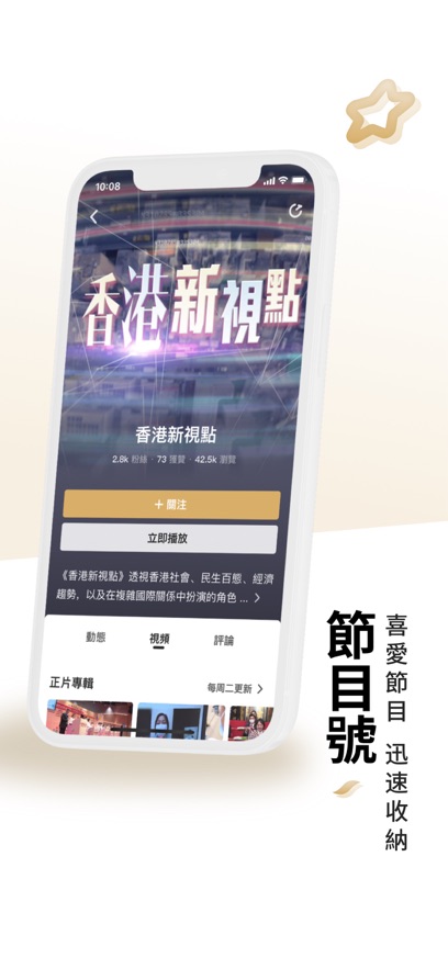截圖3