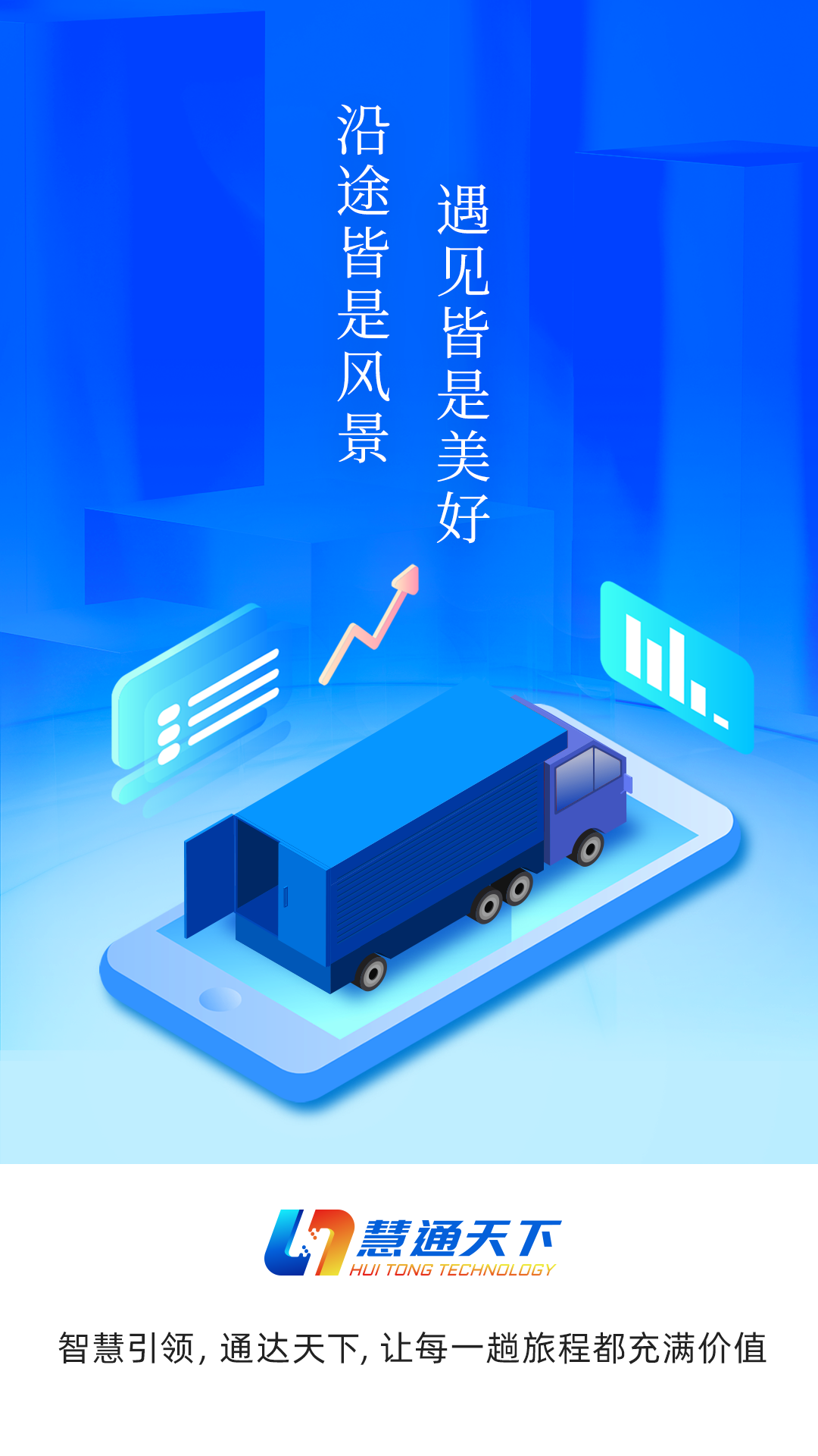 截圖1