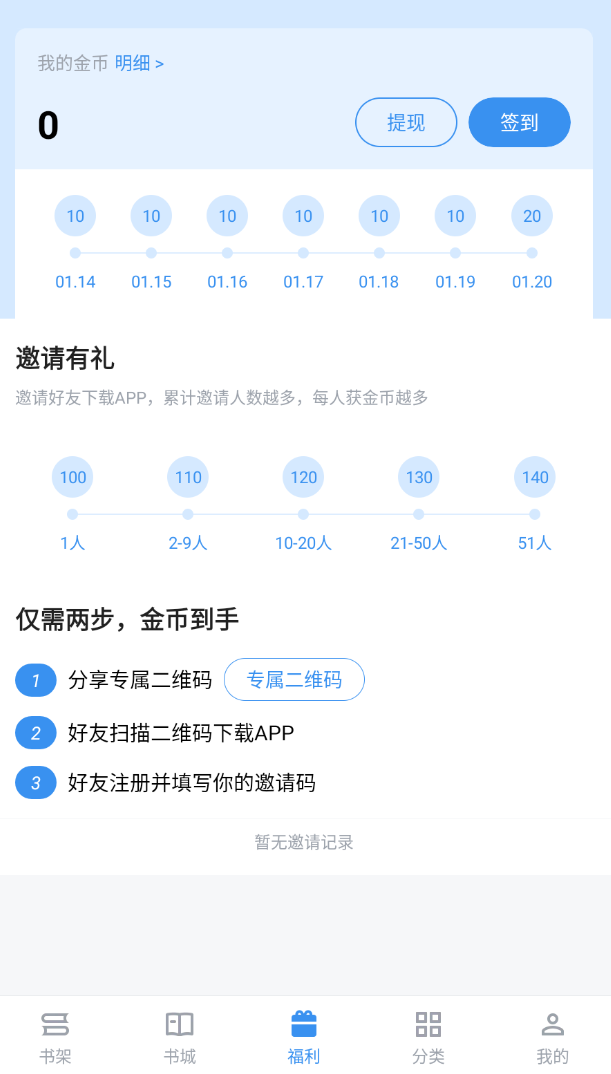 截圖3
