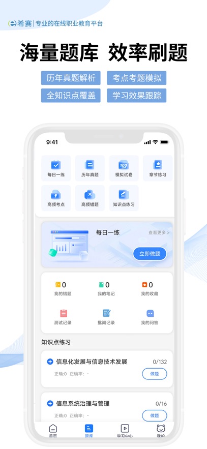 截圖2