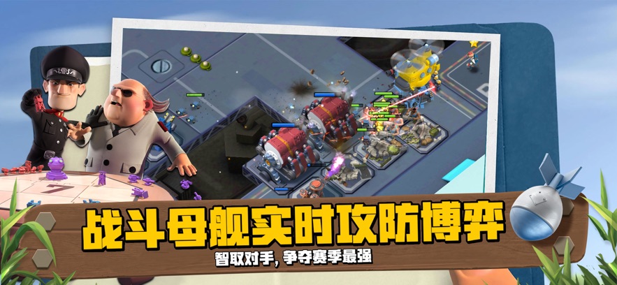 截圖5