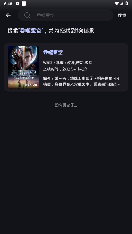 截圖1