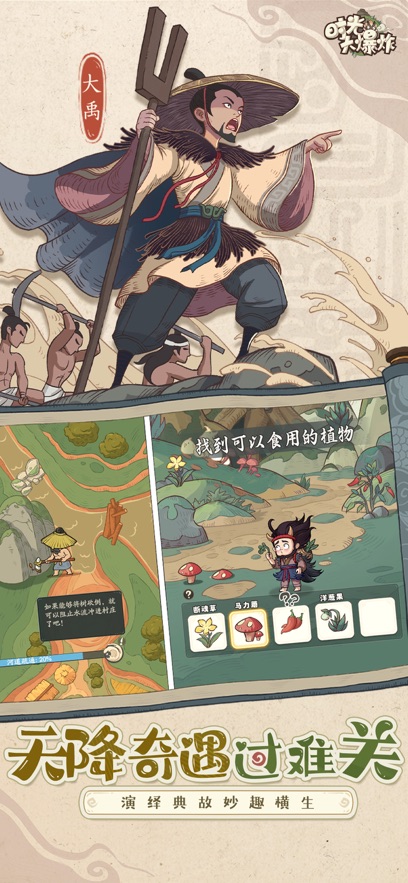 截圖5