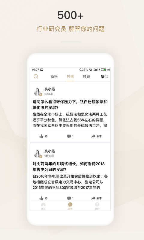 截圖2