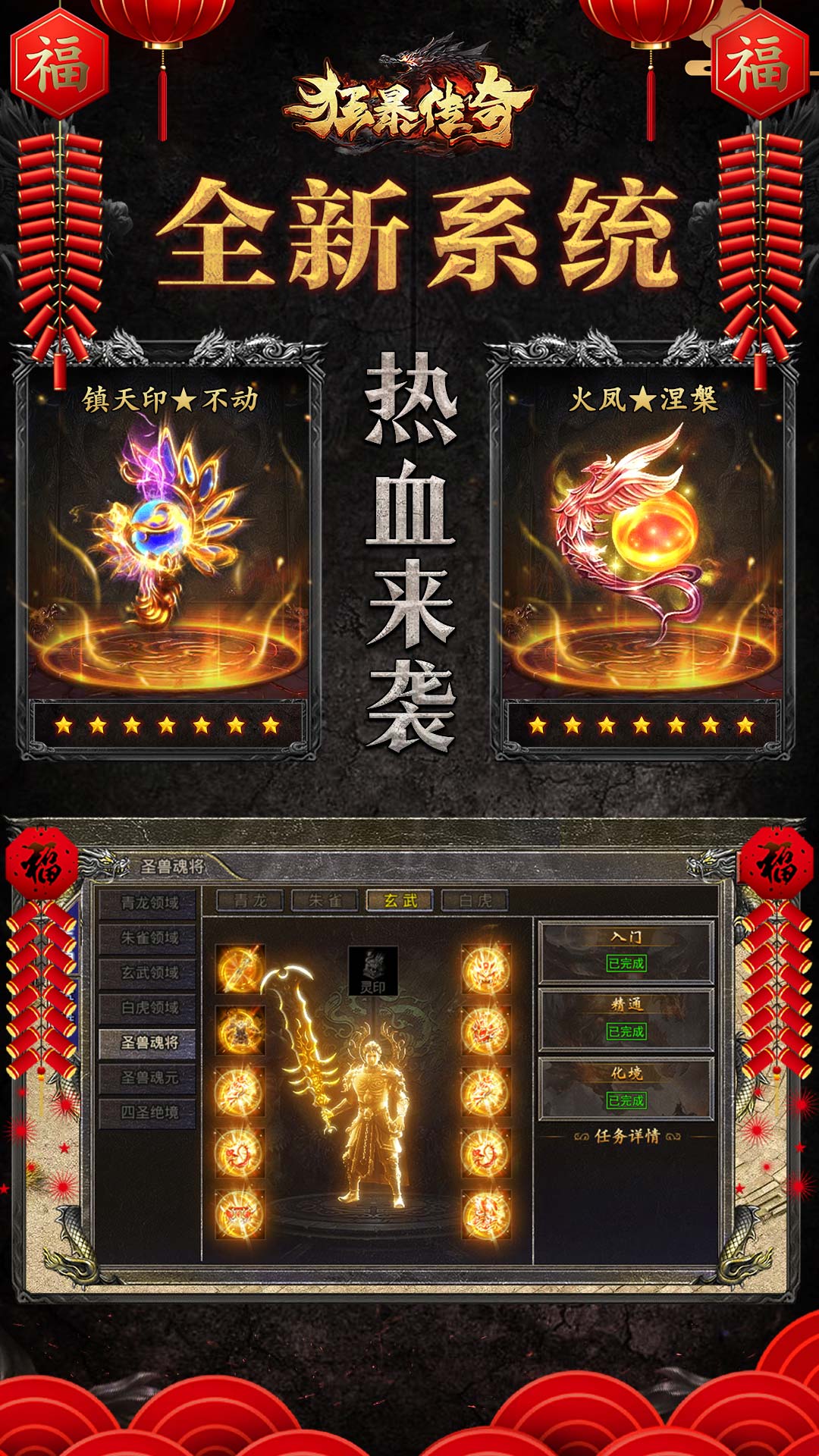 截圖4
