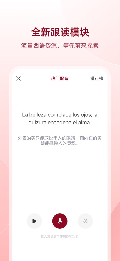 截圖5