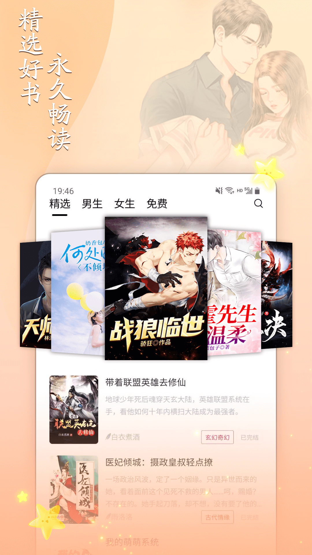 截圖2