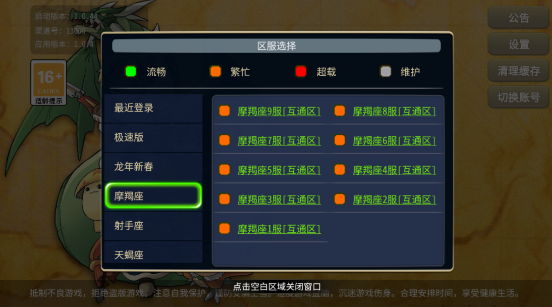 截圖2