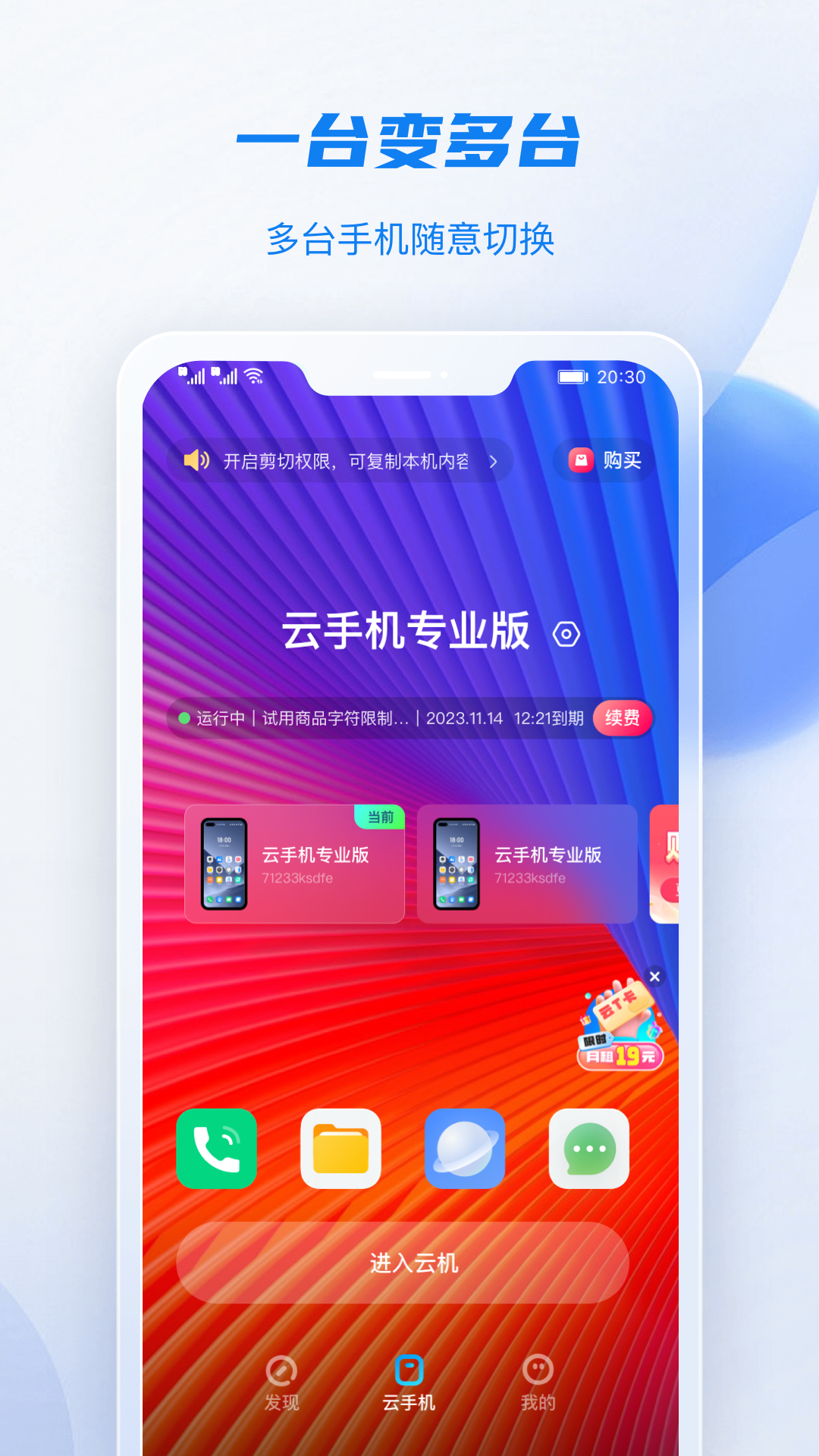 截圖2
