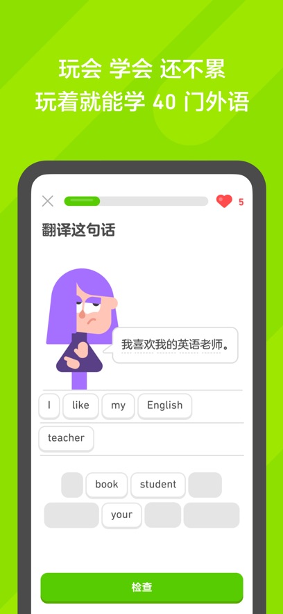 截圖1