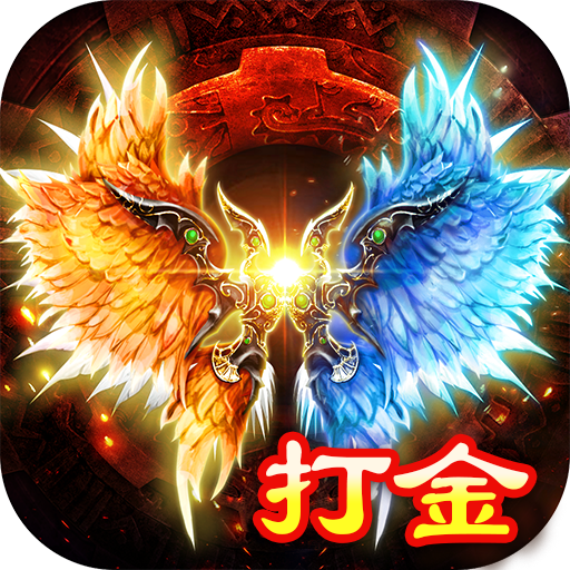 天羽傳奇手游