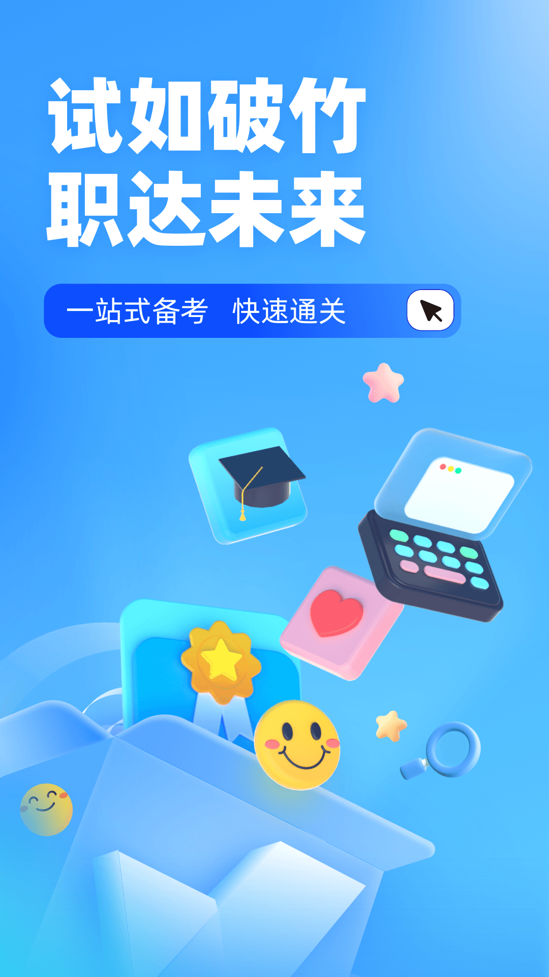 截圖5