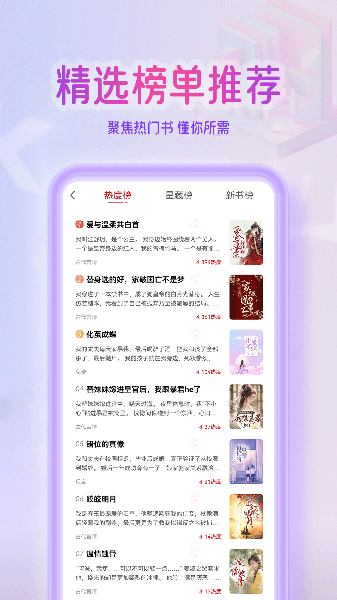 截圖3