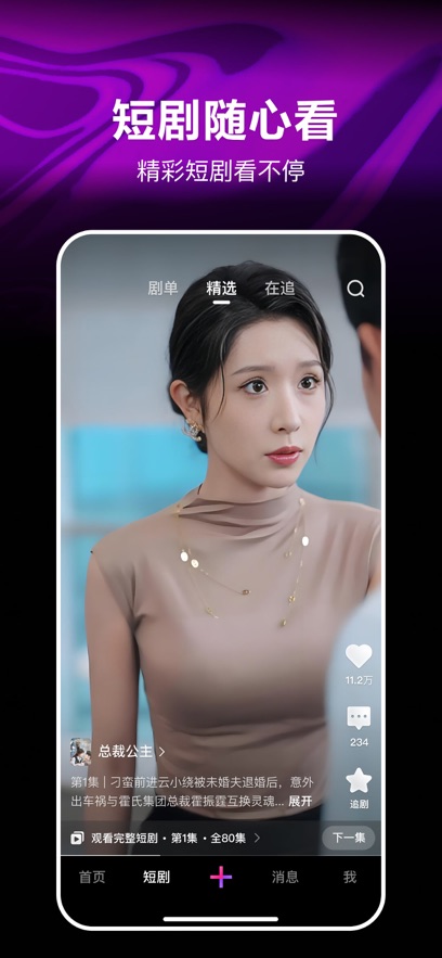 截圖1