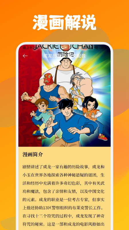 截圖1