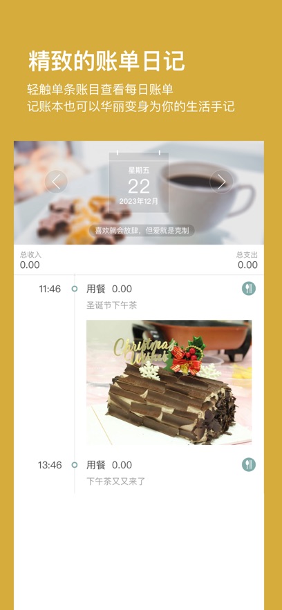 截圖2