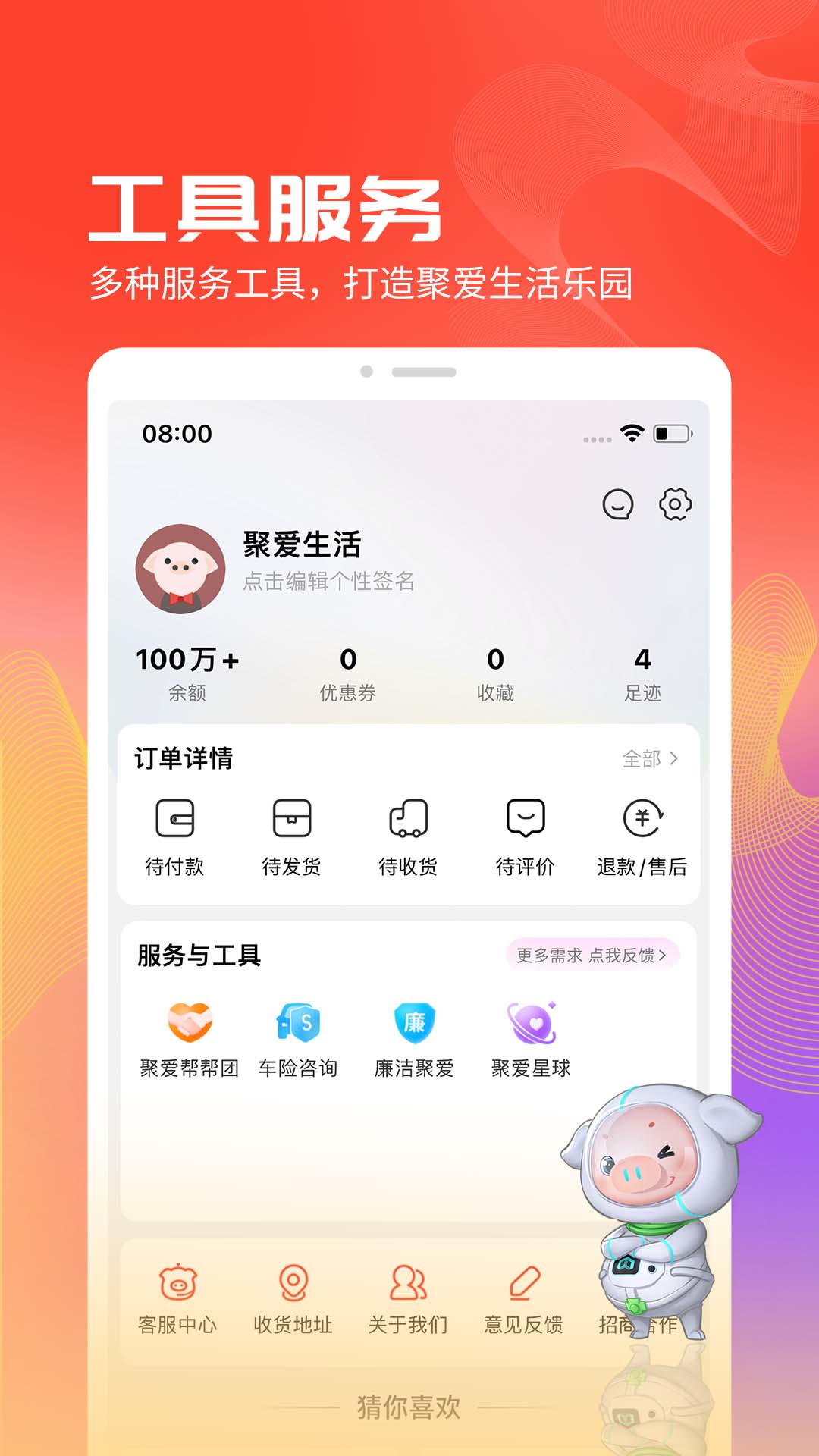 截圖1