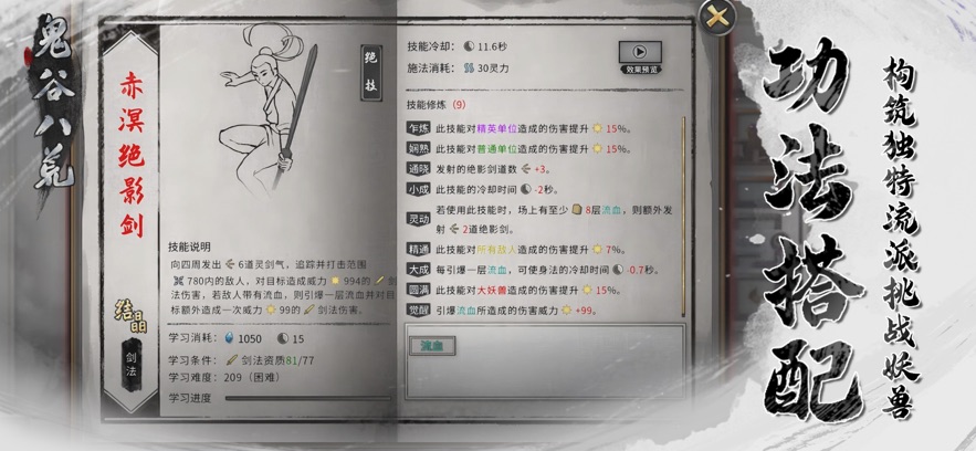 截圖3